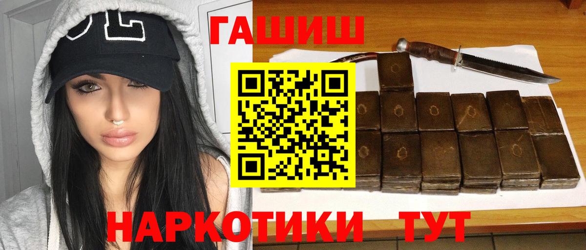 Ленинск-Кузнецкий  Гашиш ice o lator  ГАШ  ГАШИШ ice o lator  Вход с VPN 