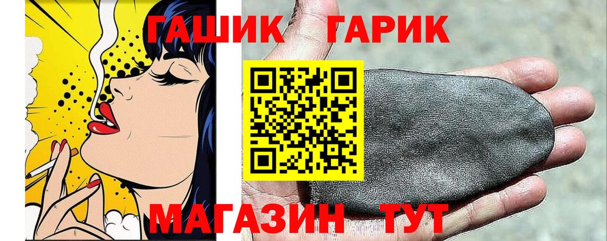 ГАШИШ Изолятор Ленинск-Кузнецкий