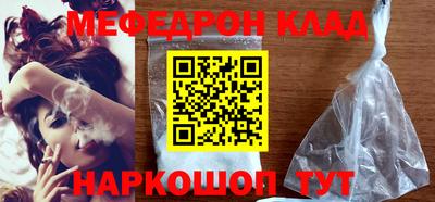 кокаин премиум Заволжье
