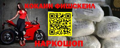 spice Заводоуковск