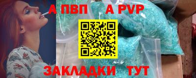 spice Заводоуковск
