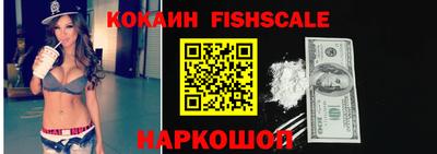 кокаин премиум Заволжье