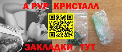 spice Заводоуковск