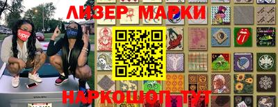 кокаин премиум Заволжье