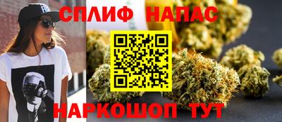 spice Заводоуковск