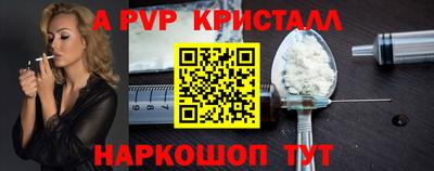 spice Заводоуковск