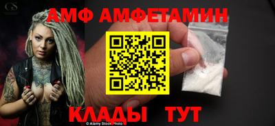 spice Заводоуковск