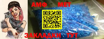 spice Заводоуковск