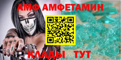 spice Заводоуковск