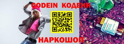 spice Заводоуковск