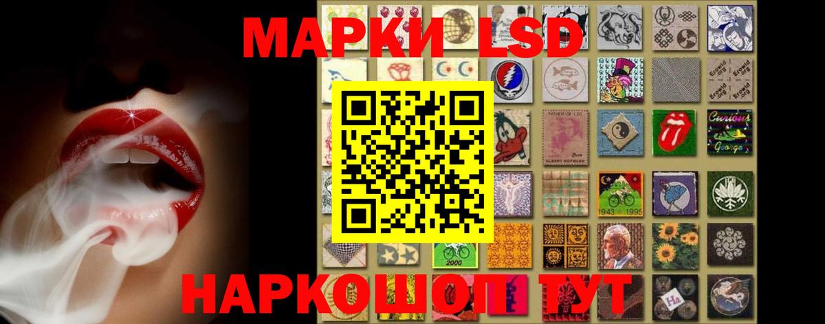 Лсд 25 экстази кислота  Вход с VPN  Ленинск-Кузнецкий  LSD-25 экстази  мега сайт  LSD-25 экстази кислота 