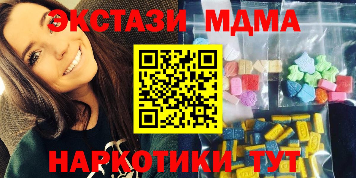 MDMA crystal Ленинск-Кузнецкий
