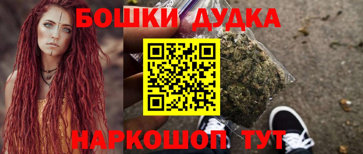 Марихуана THC 21%  Бошки марихуана тримм  Вход с VPN  Ленинск-Кузнецкий  Каннабис семена  Конопля план 