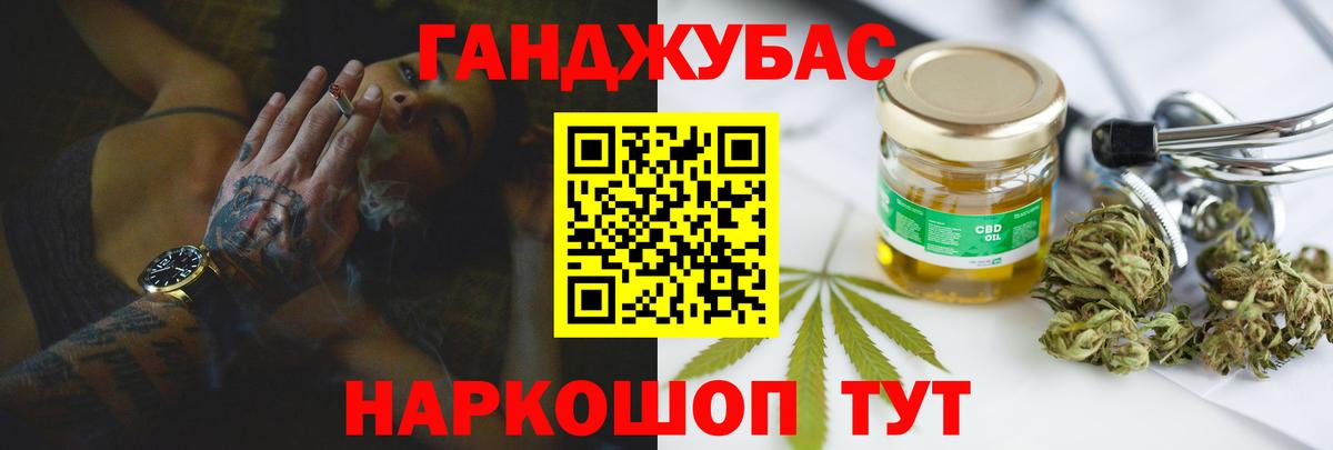 МАРИХУАНА LSD WEED Ленинск-Кузнецкий